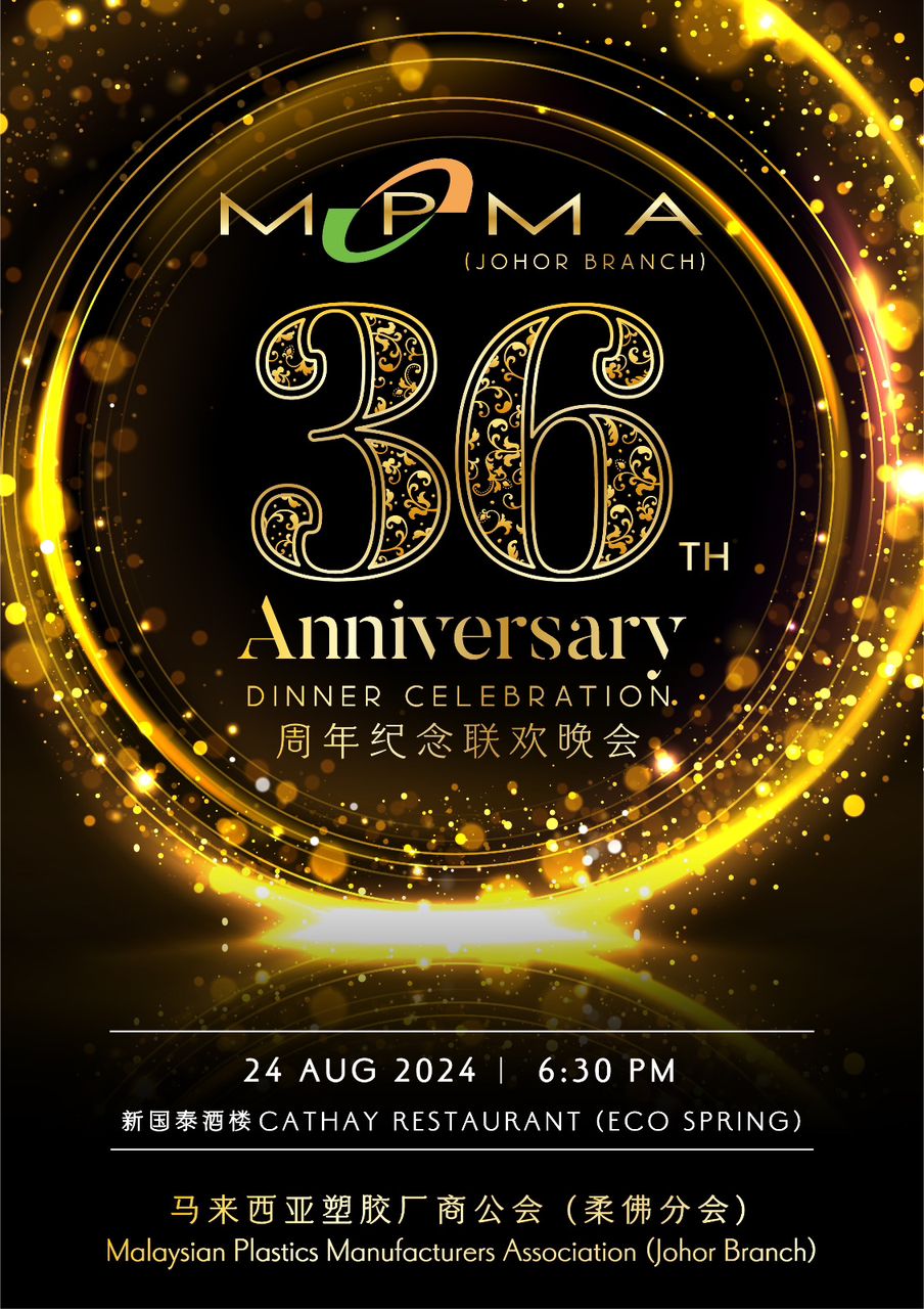 MPMA JOHOR BRANCH 36TH ANNIVERSARY DINNER AND ANNUAL GOLF TOURNAMENT 2024